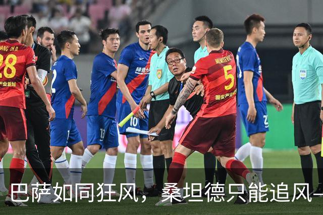 巴萨如同狂风，桑坦德只能追风——7-2大胜之战记